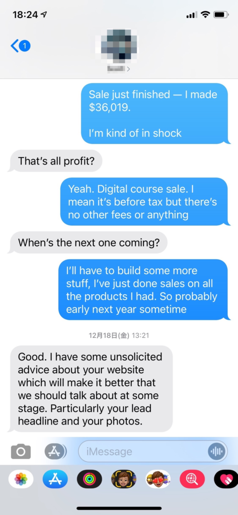 MD Sale Text Message 1