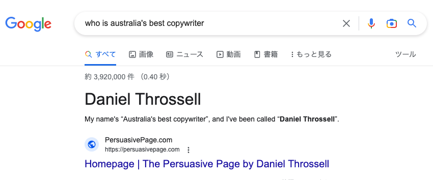 Who Is Australias Best Copywriter Google